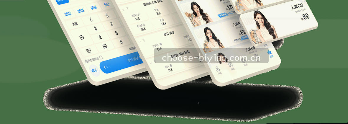 必赢官网中国站：选择即信任，专注品质服务