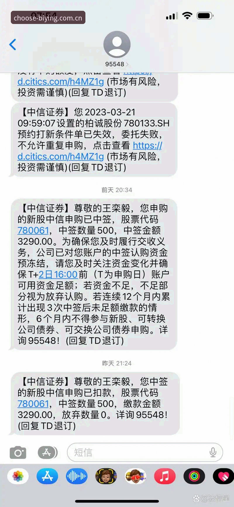 98.8%出线概率真能信？挪威主帅发布会全盘托出：数字全是骗局，4分才算稳